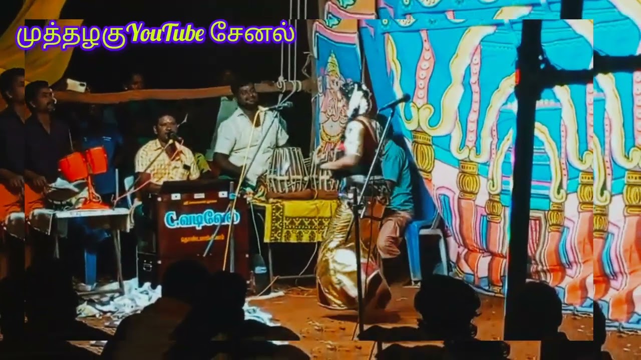  டான்ஸ் கோகிலா 