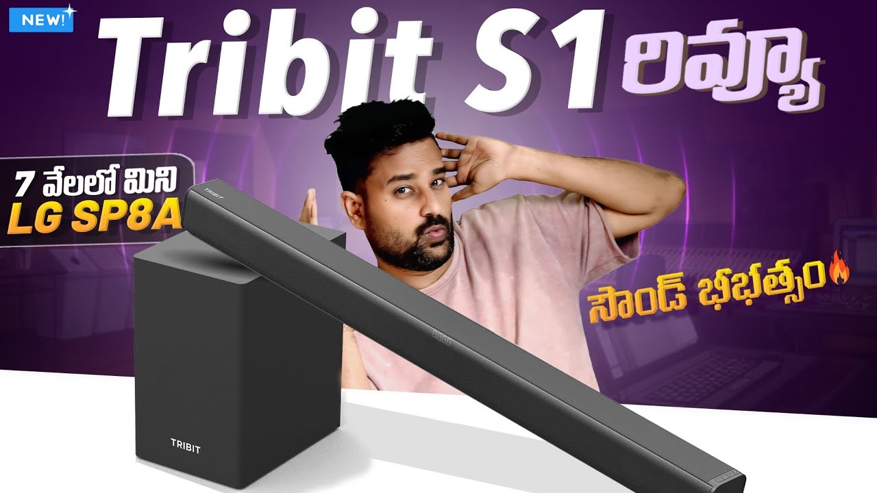Tribit S1 Review | Mini LG SP8A in Budget🔥