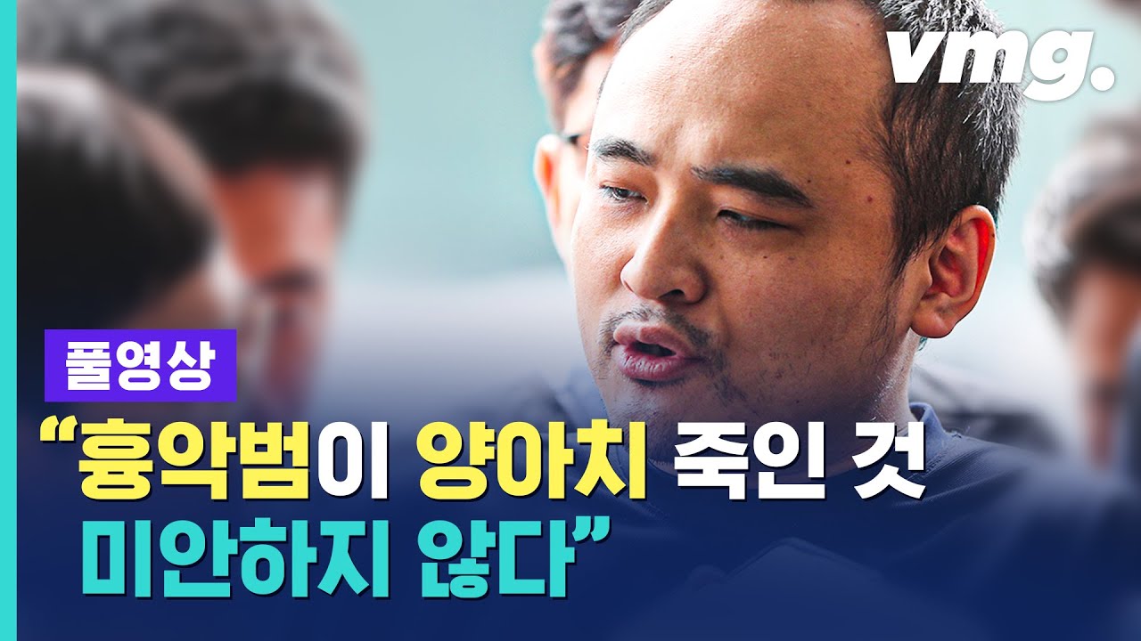 [풀영상] 