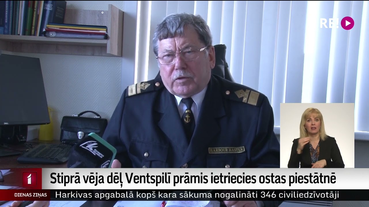 Stiprā vēja dēļ Ventspilī prāmis ietriecies ostas piestātnē