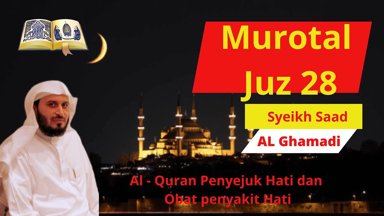 Juz 28 || Murrotal Qur`an || Sheikh Saad Al ghamadi