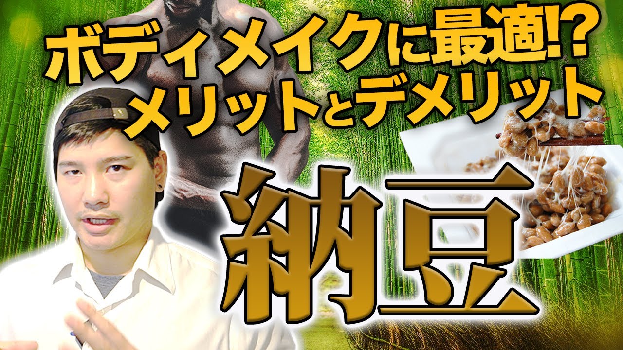 【ダイエット中のタンパク源に