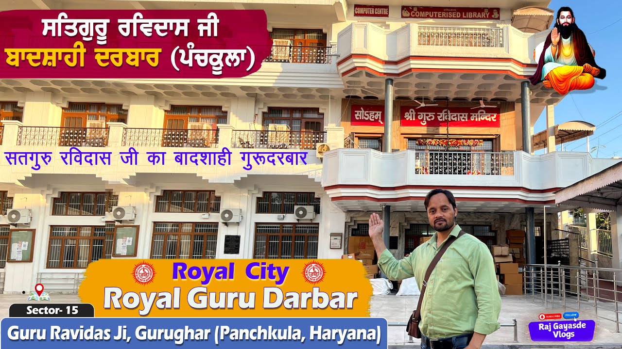 Royal Guru Darbar👑 Guru Ravidas Ji🙏🌻 Panchkula City...