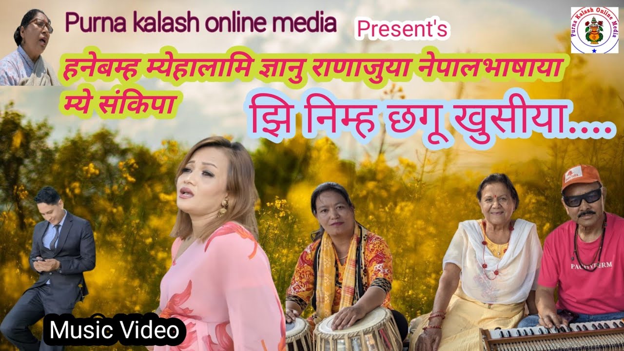 Jhee nimha chhagu khusiya /Gyanu Rana / Daya Khadgi / Ramhari Kapali /Paru Shrestha / Sijan Shakya /