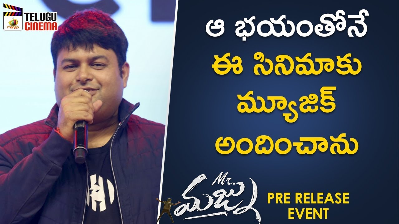Thaman Superb Speech | Mr Majnu Pre Release Event | Jr NTR | Akhil Akkineni | Nidhhi Agerwal