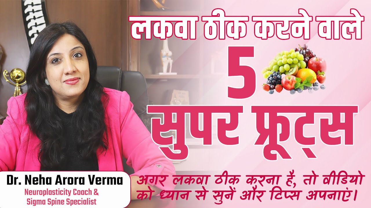 Dr. Neha Arora Verma Wellness
