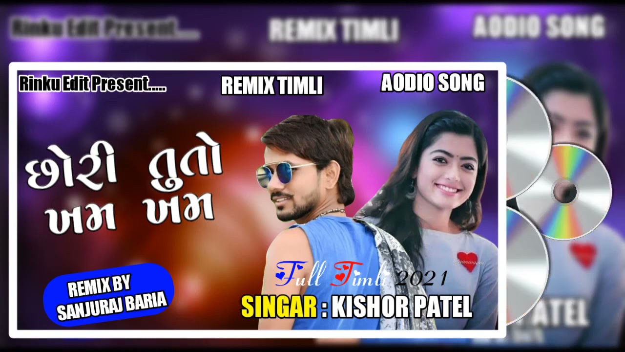 chhori tuto kham kham kisor patel new timli