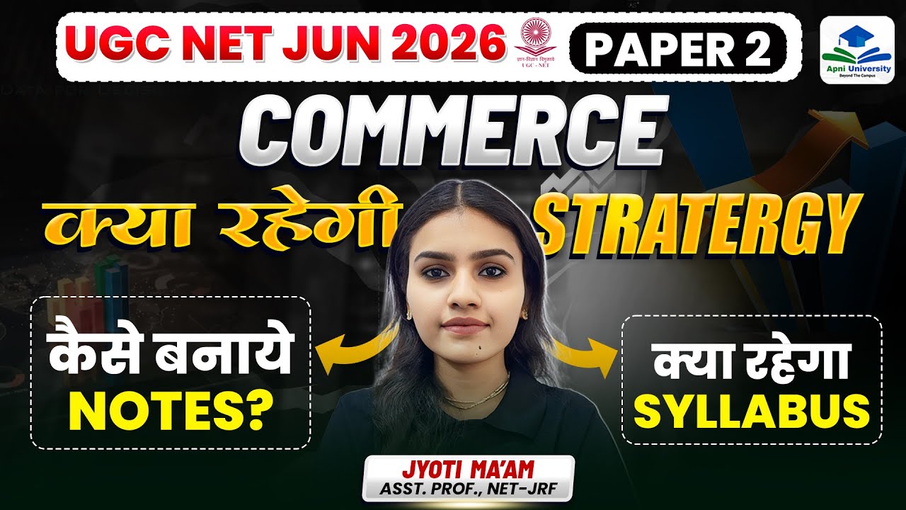 UGC NET Commerce Best Strategy | UGC NET Commerce Notes & Books | NET JRF Commerce June Roadmap