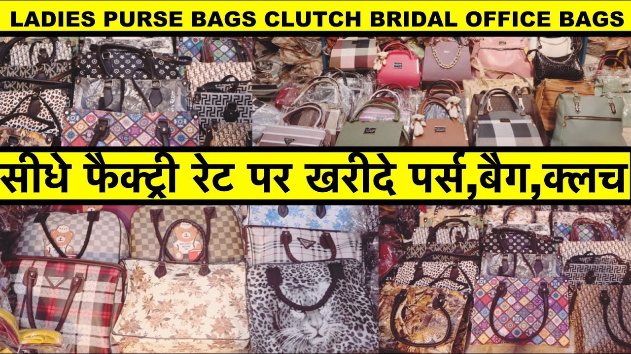 Ladies purse wholesale Market | Bridal Purse wholesale market | Imported Handbag Purse Wholesale