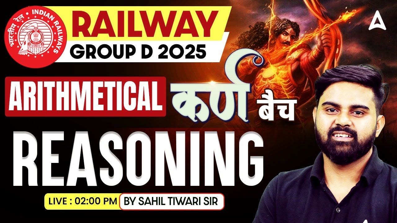 RRB Group D 2025 Classes | RRB Group D Arithmetical Reasoning Class | Reasoning By Sahil Sir