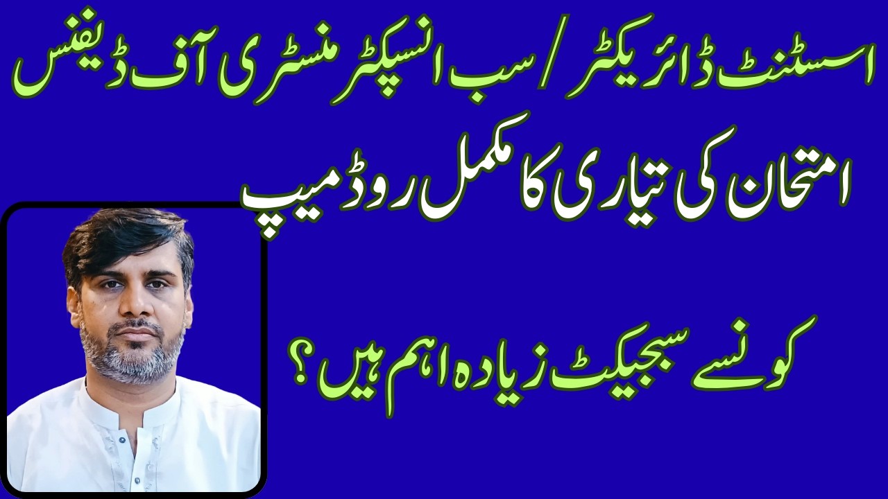 Assistant Director MoD | Sub Inspector MoD | Paper Preparation Tips | Preparation Session | Books |