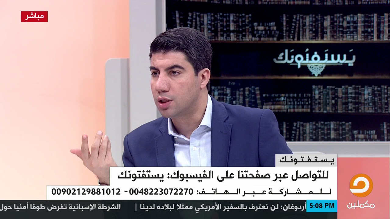 ما هي شروط حكم #الإعدام في الإسلام ؟