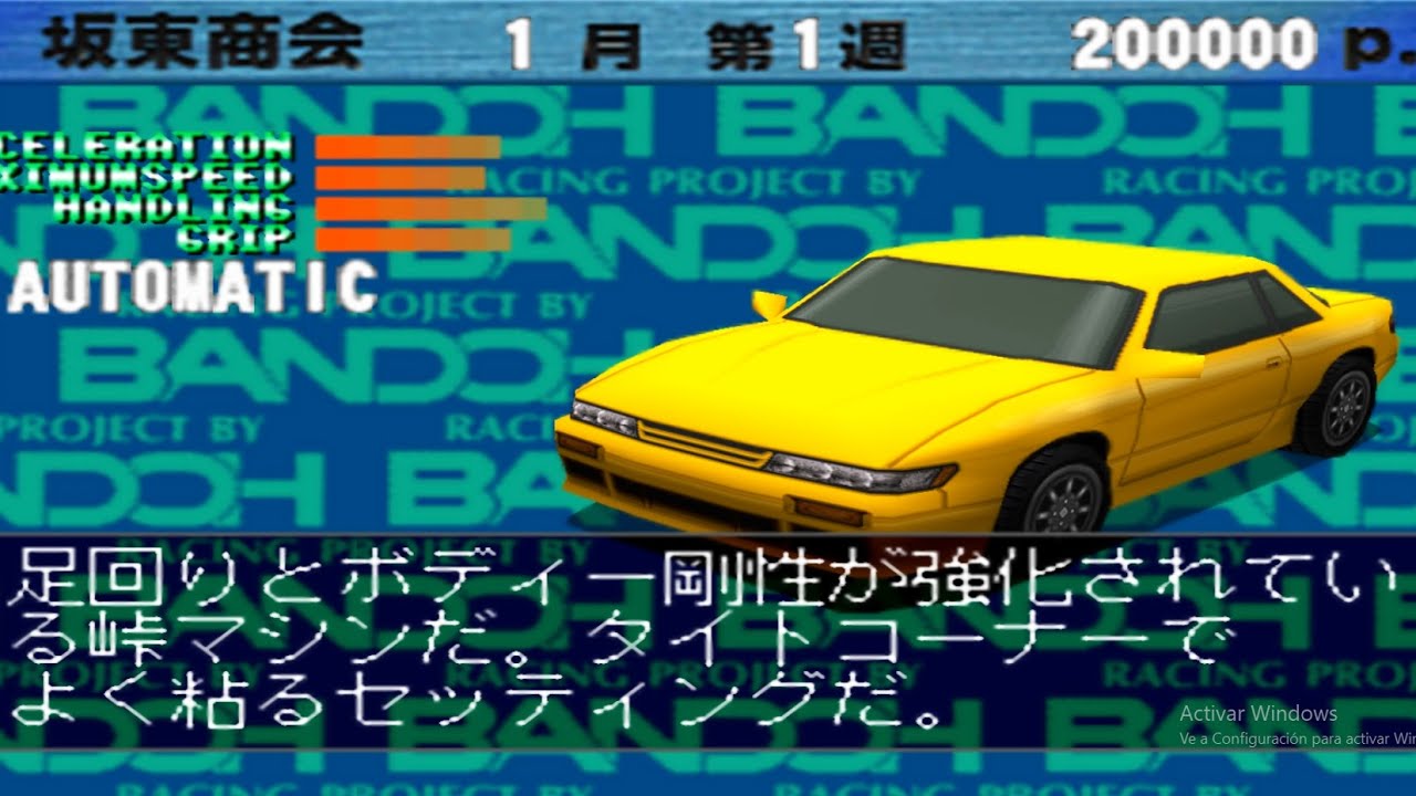 Shutokou Battle Gaiden - Super Technic Challenge - Drift King e no Michi PS1 [1996] All cars list