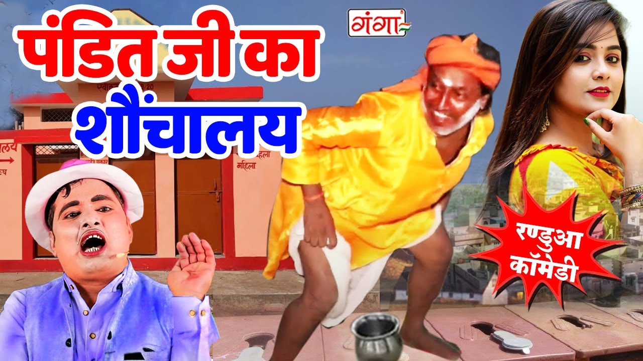 मोहम्मद इद्रीश की एकदम फाडू कॉमेडी | Mohammad Idrish Comedy | NAUTANKI, COMEDY | Stage Program2024