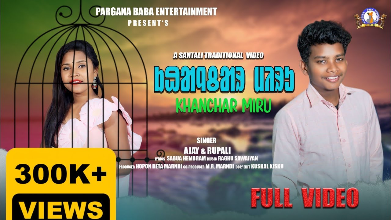 KHANCHAR MIRU||ᱠᱷᱟᱧᱪᱟᱨ ᱢᱤᱨᱩ||AJAY & RUPALI ||SABUA HEMBRAM||NEW SANTALI VIDEO 2024||FULL4K