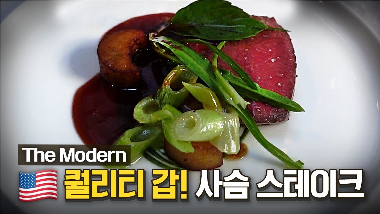 (EN) 전 세계 레스토랑에서 통하는 단어 