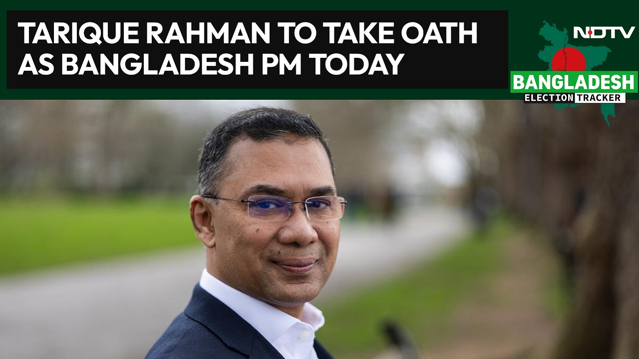 Bangladesh PM Oath Taking | Tarique Rahman LIVE | Tarique Rehman Oath Taking | Bangladesh PM
