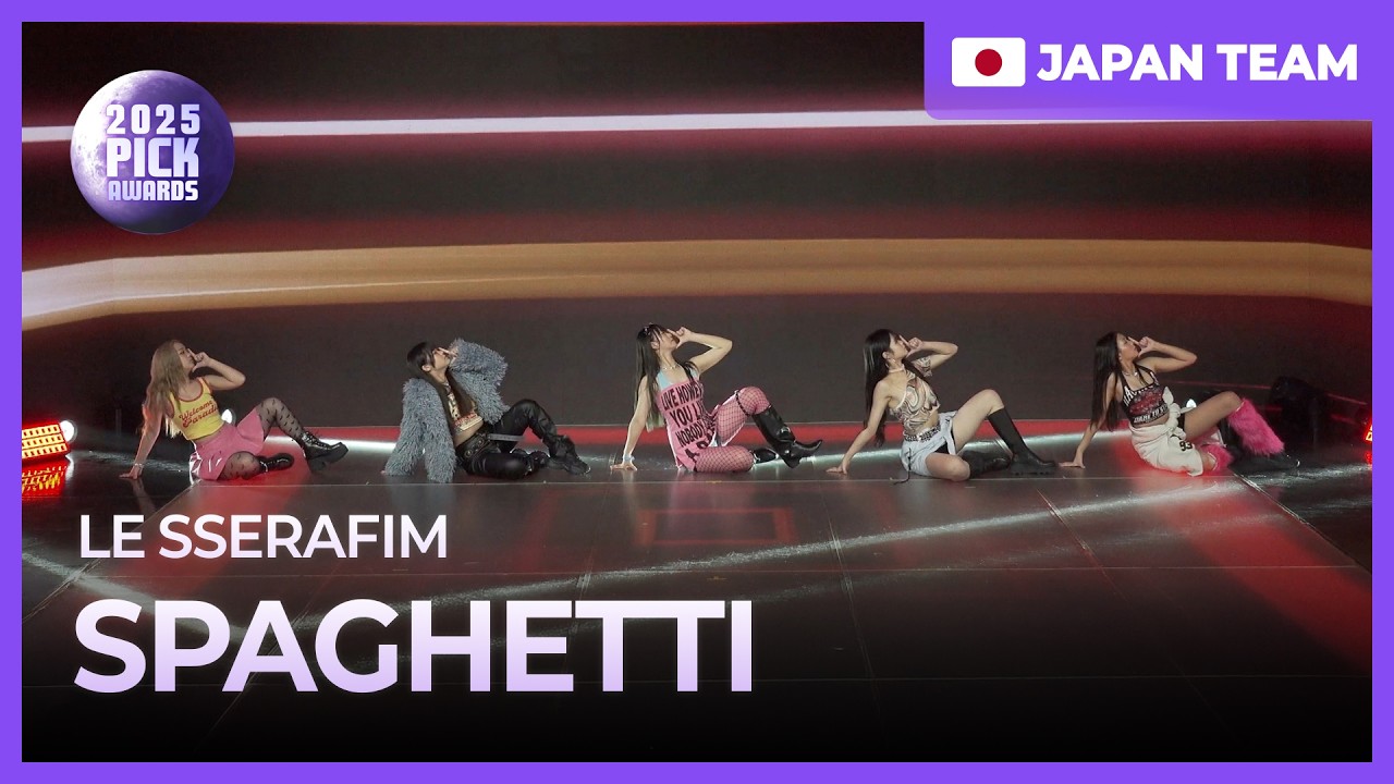 [2025 PICK AWARDS] LE SSERAFIM (르세라핌) 'SPAGHETTI Dance Coverㅣ픽플래닛