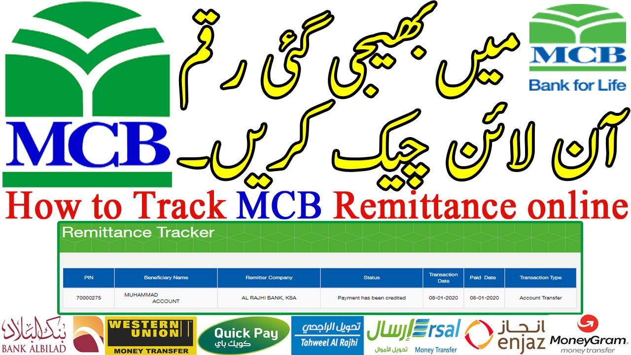 How to Track MCB Remittance Online.