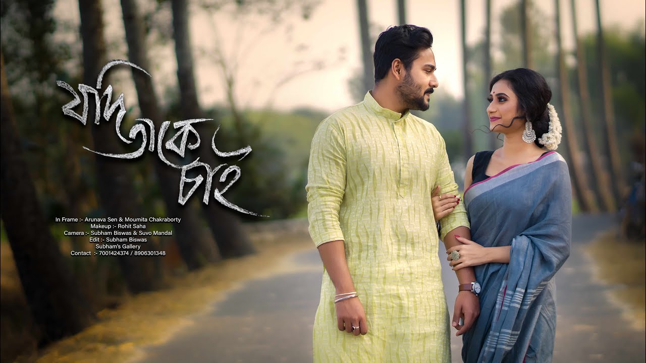 Jodi Take Chai || যদি তাকে চাই || New Pre wedding Video (Demo) || Arunava & Moumita