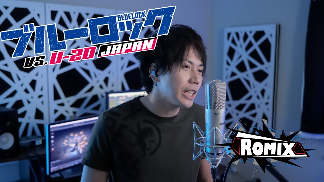Boujaku no Charisma - BLUE LOCK OP (ROMIX Cover)