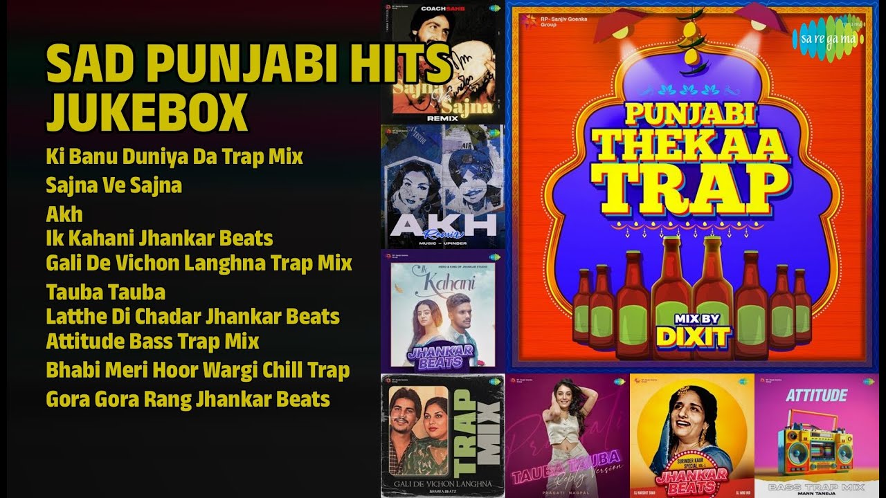 2023 ਦੇ ਦਰਦ ਭਰੇ ਗੀਤ | Amar Singh Chamkila Songs | Ki Banu Duniya Da Trap Mix | Sajna Ve Sajna