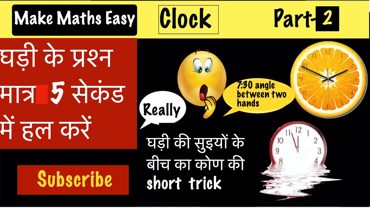 clock part-2 Reasoning ||Deep Sir||