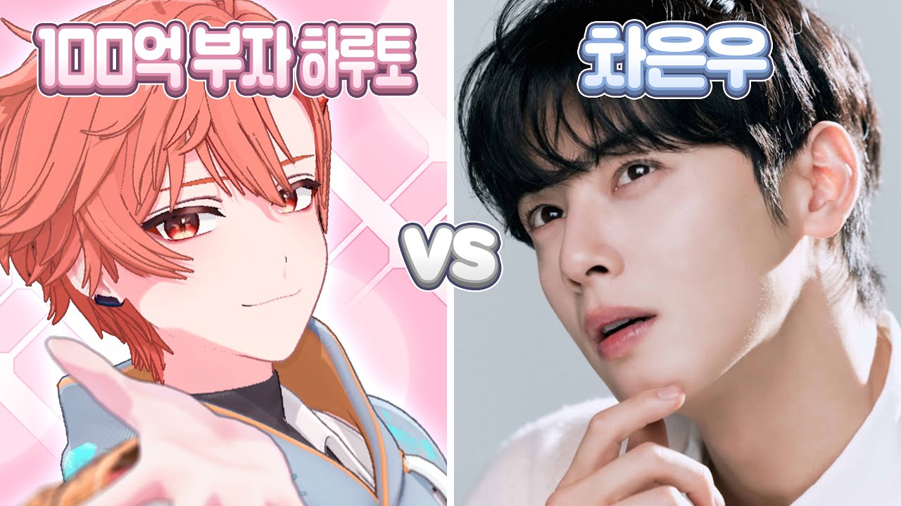 당신의 선택은?