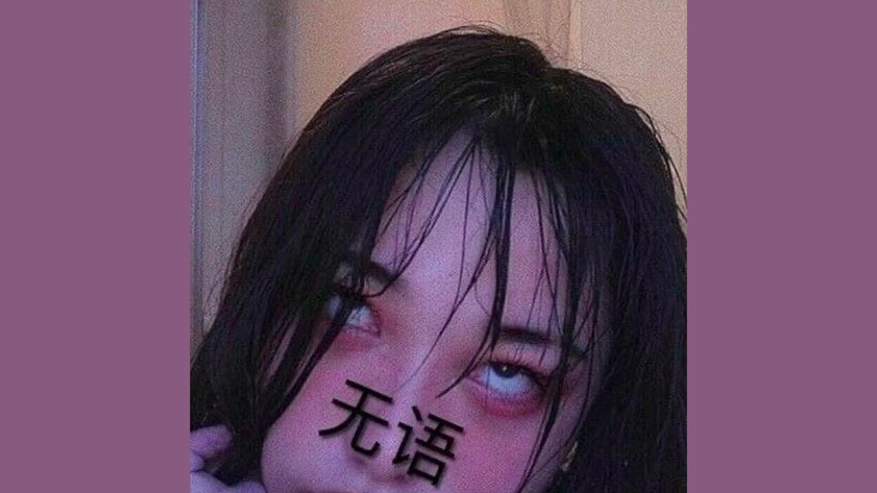 Genkai [phonk]