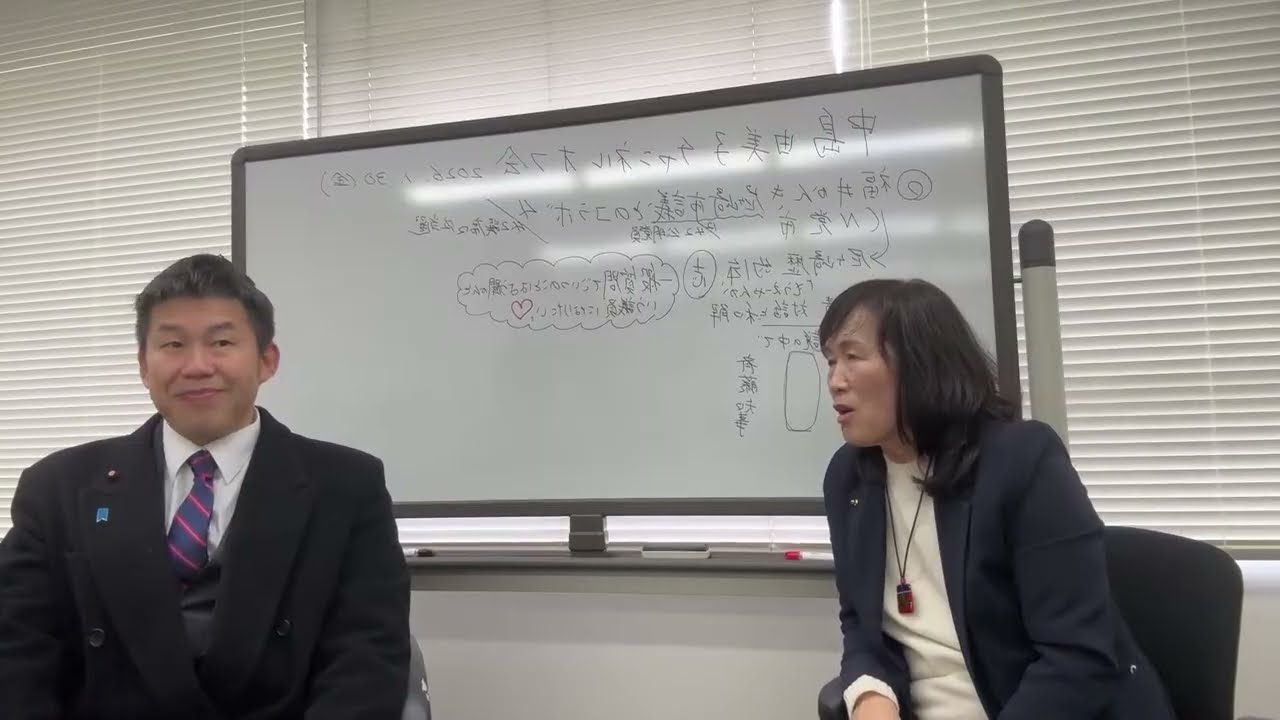 #中島由美子チャンネル #ファミリーオフ会　尼崎市議福井かんき氏と県政市政を❣️アーカイブ配信中！