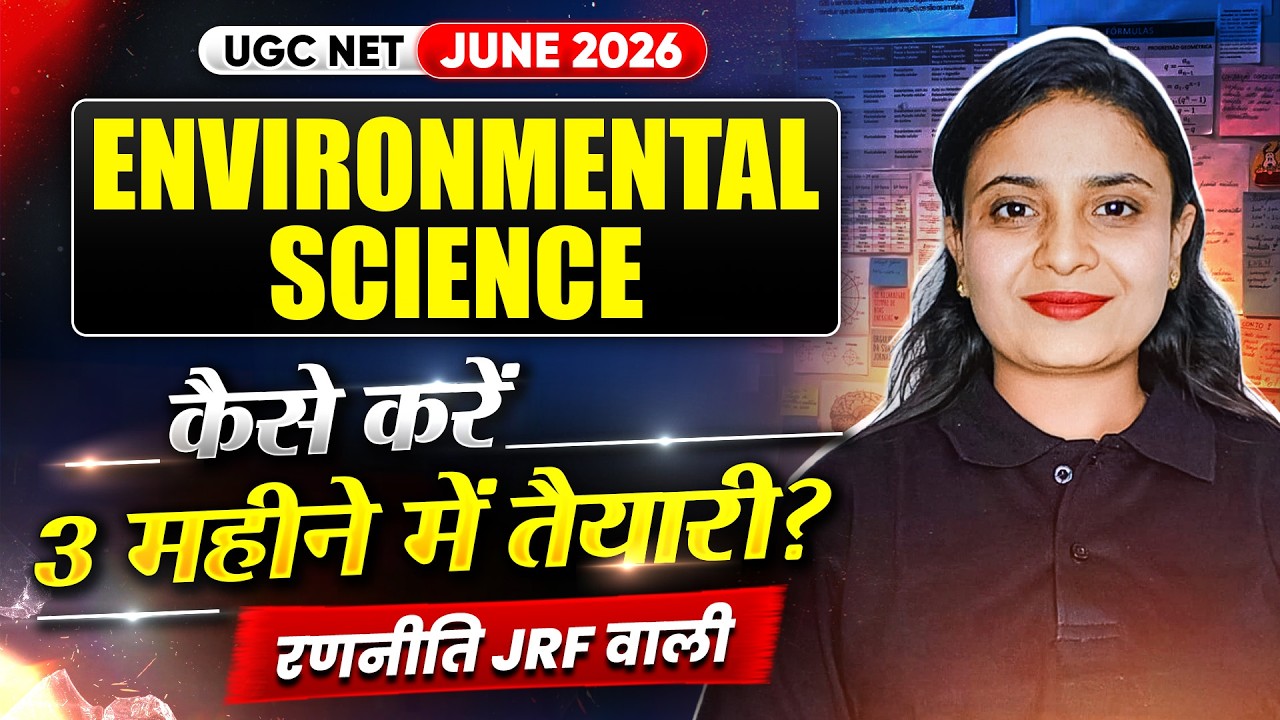 UGC NET Environment | UGC NET Environment 3 Months Preparation Strategy | UGC NET EVS  Classes 2026
