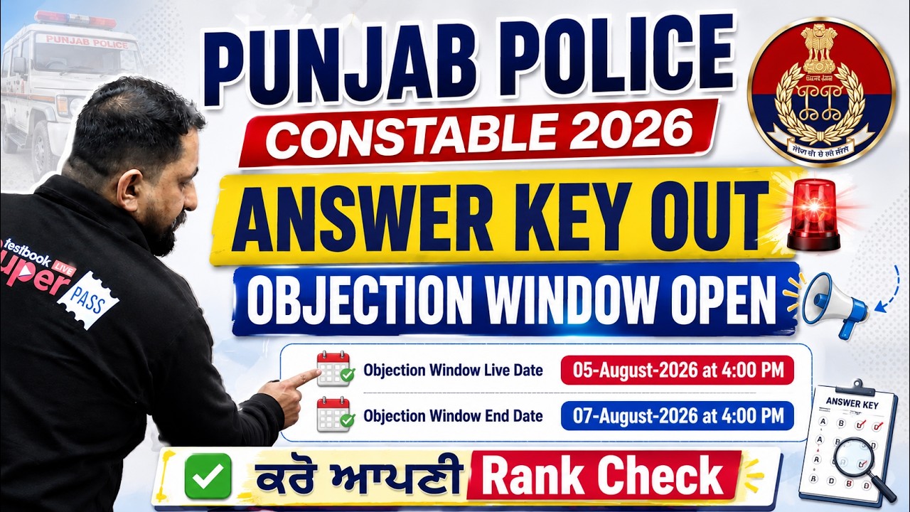 Punjab Police Answer Key 2026 OUT | Objection Window Open | Punjab Police Constable Answer Key 2026