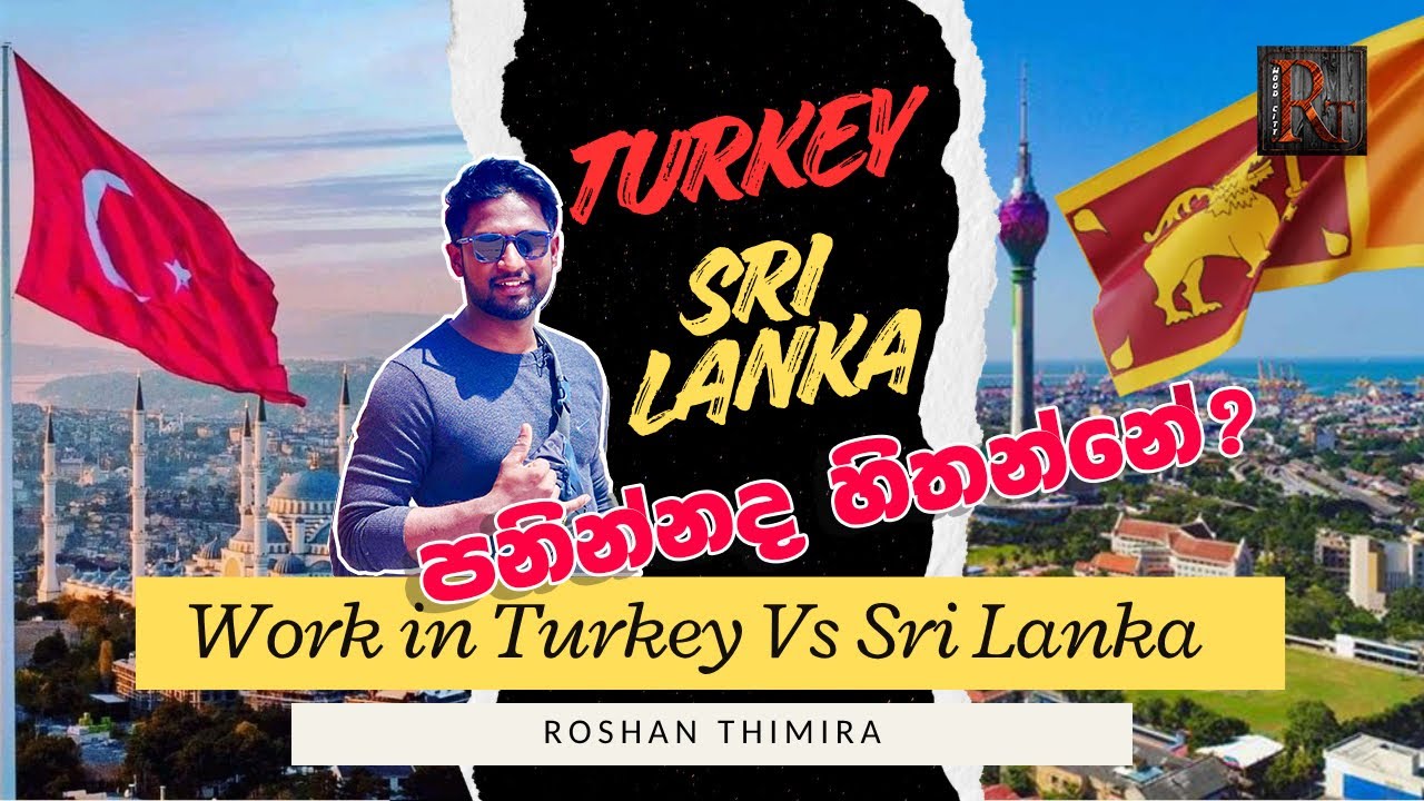 Turkey vs Sri Lanka / දන්න නොදන්න තුර්කිය @rtwood 