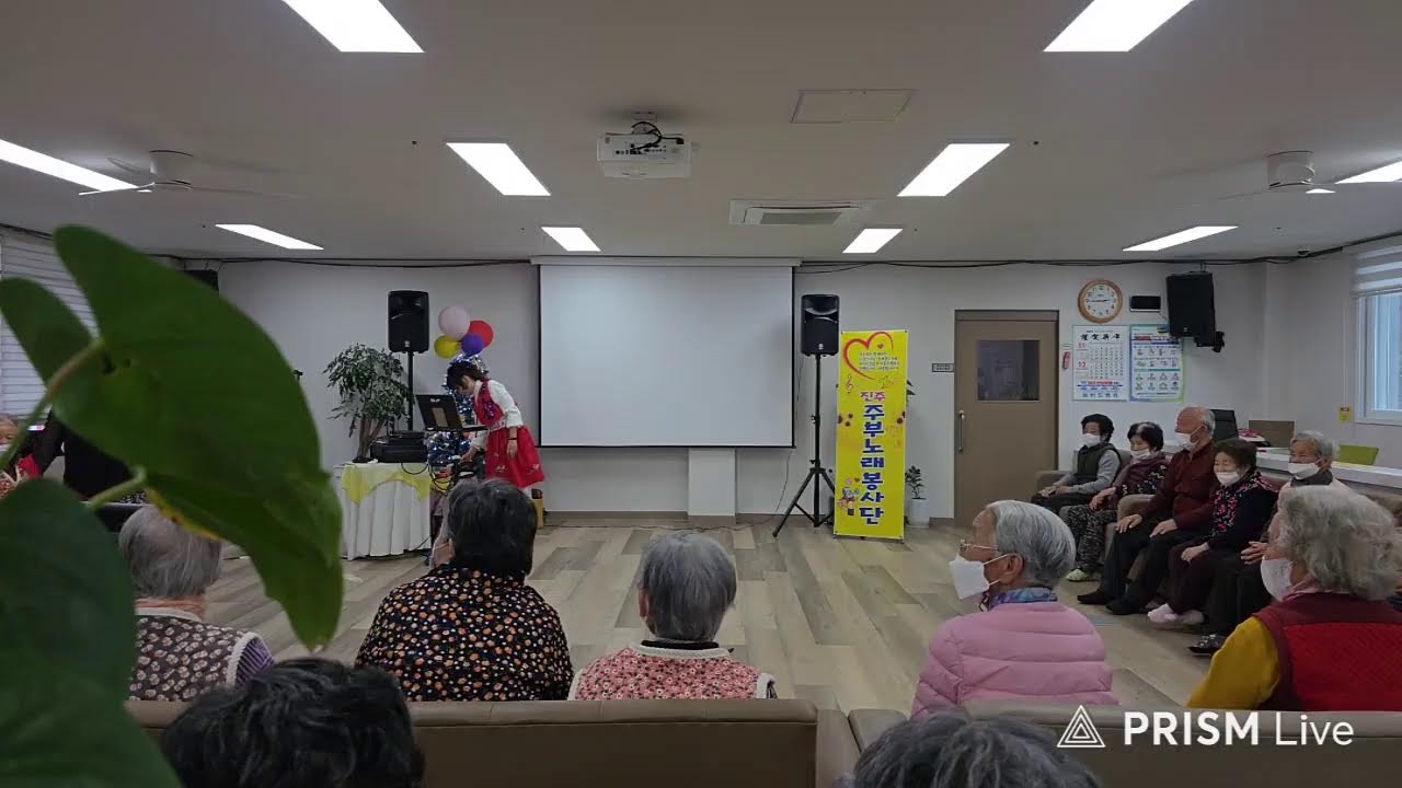 2025  12.13   합천노인복지센터  진주주부노래봉사단  정기노래봉사