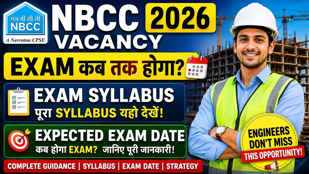 NBCC JE VACANCY 2026 | NBCC JE EXAM DATE | NBCC VACANCY EXAM PATTERN | NBCC JE ADMIT CARD | NBCC ...