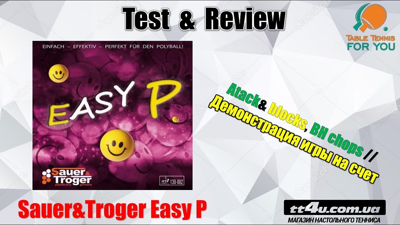 Sauer&Troger Easy P // Review and test // Atack& blocks, BH chops //Демонстрация игры на счет