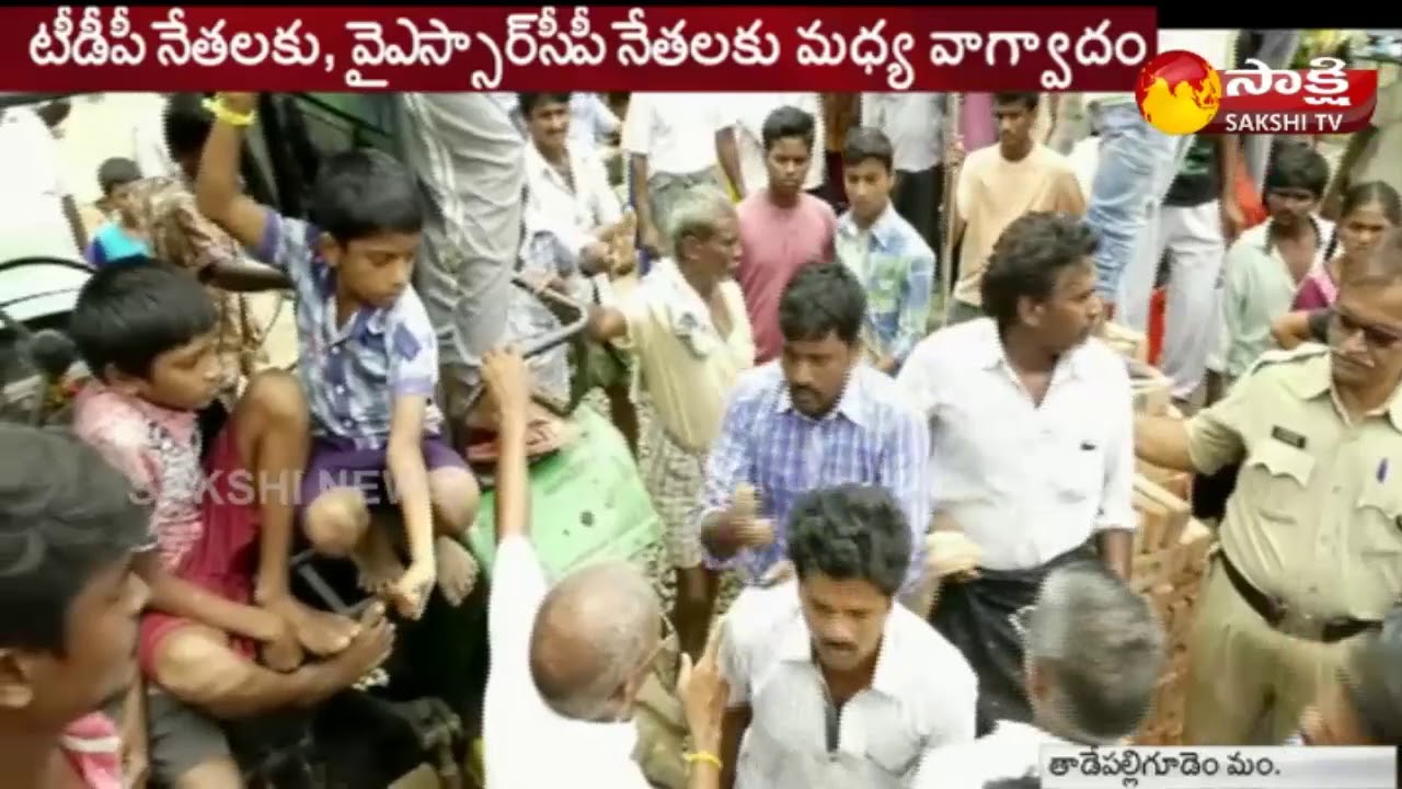 TDP Leaders Overaction in Nandamuru Village | తెలుగు తమ్ముళ్ళ జులుం.. - Watch Exclusive