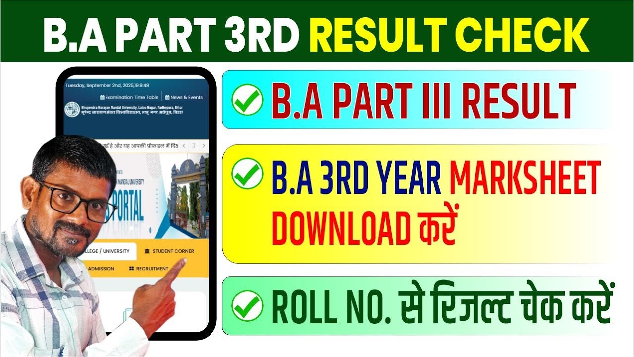 Ba part 3 result check | Ba part 3 Marksheet Download | BA 3rd year result BNMU, DKM Info