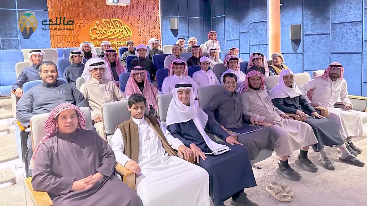 عام من الخير والعطاء | التقرير الختامي لأعمال  جمعية مالك للخدمات الإنسانية بالمحالة لعام 2025