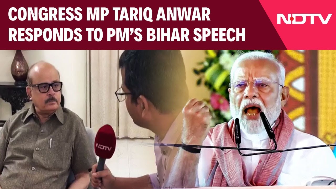 Congress MP Tariq Anwar Responds To PM Modi's Bihar Speech: 