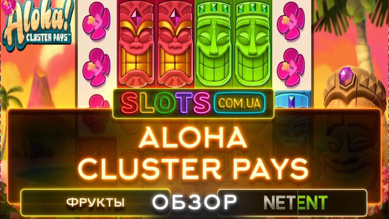 Игровой автомат Aloha Cluster Pays - видеообзор