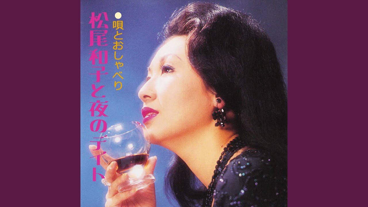 ラブ・ユー東京（ナレーション入り）