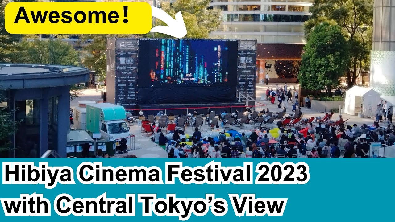 Hibiya Cinema Festival 2023 日比谷シネマフェスティバル2023年