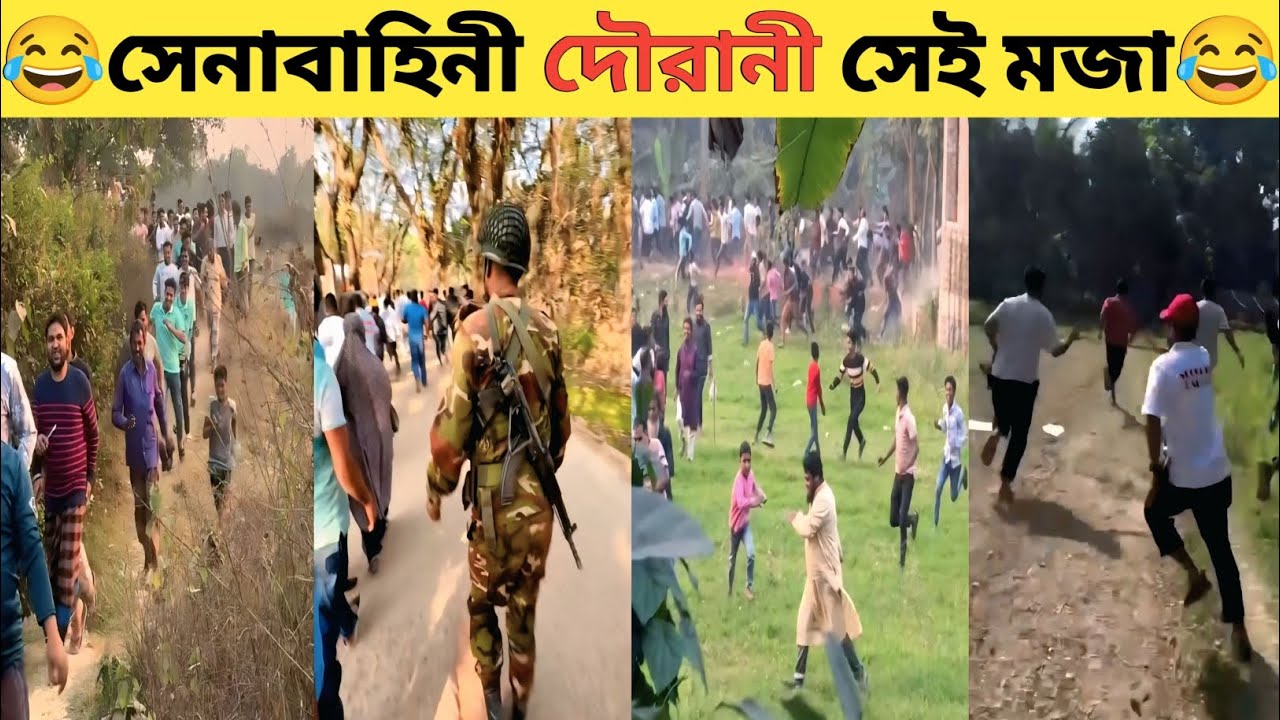 নির্বাচন মানে সেনা*বাহিনীর দৌরানি..!!😂😂 | PT:01 | Junayed Official 