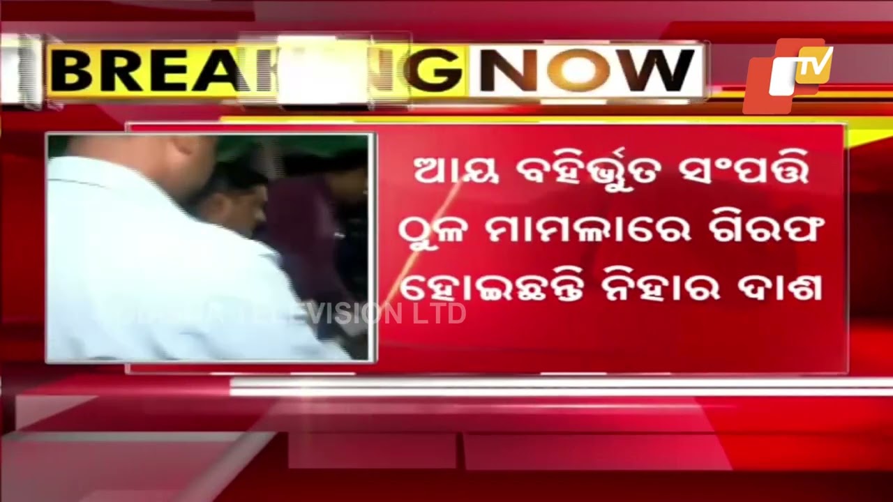 RWSS engineer in vigilance remand after Rs 1.75 crore in crypto link surfaced
