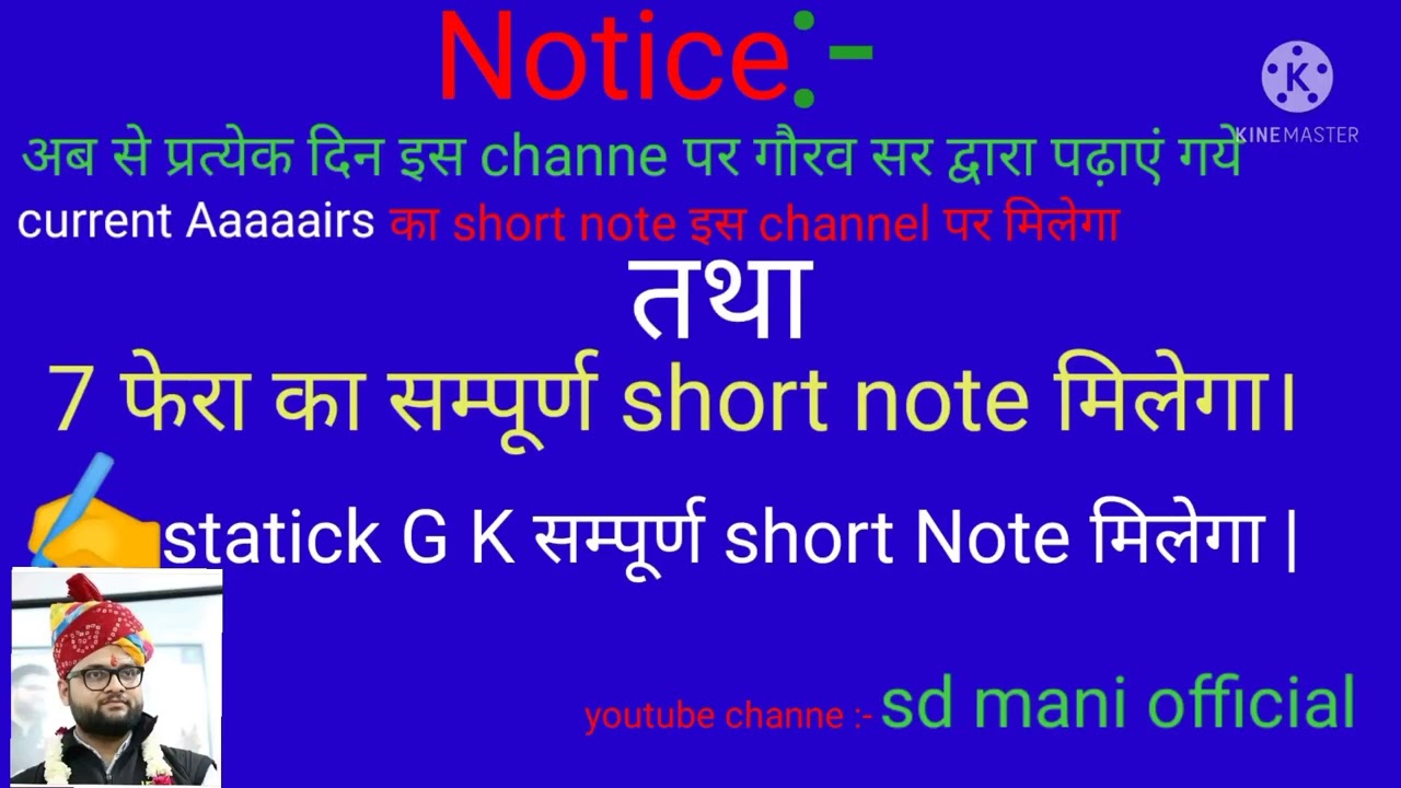 Gaurav sir current affairs#Daily#current affairs 2022 # playlist current affairs#daily current#