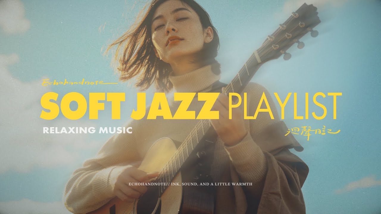 Playlist｜Fresh Jazz Guitar｜放鬆呼吸 輕盈感的爵士女聲Breathable Mood｜放慢腳步享受每個旋律｜Softly Jazz Female Vocals #jazz