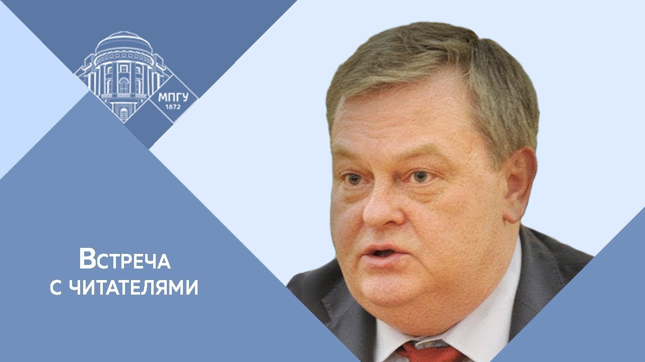 Е.Ю.Спицын. Встреча с читателями. 