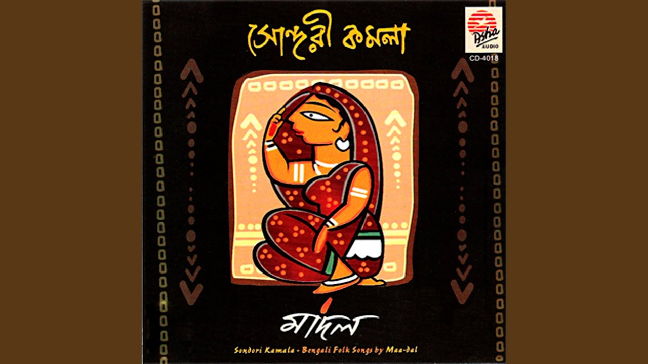 Bhalo Kore Bajan Re
