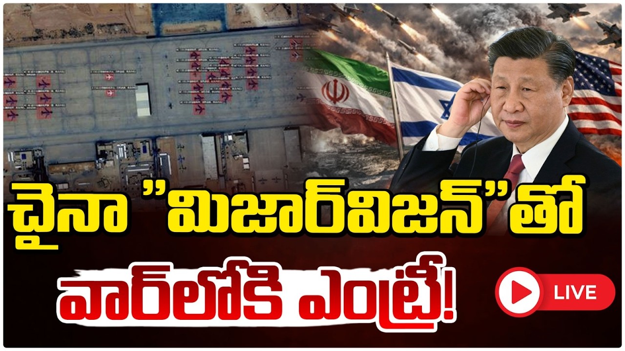 చైనా 